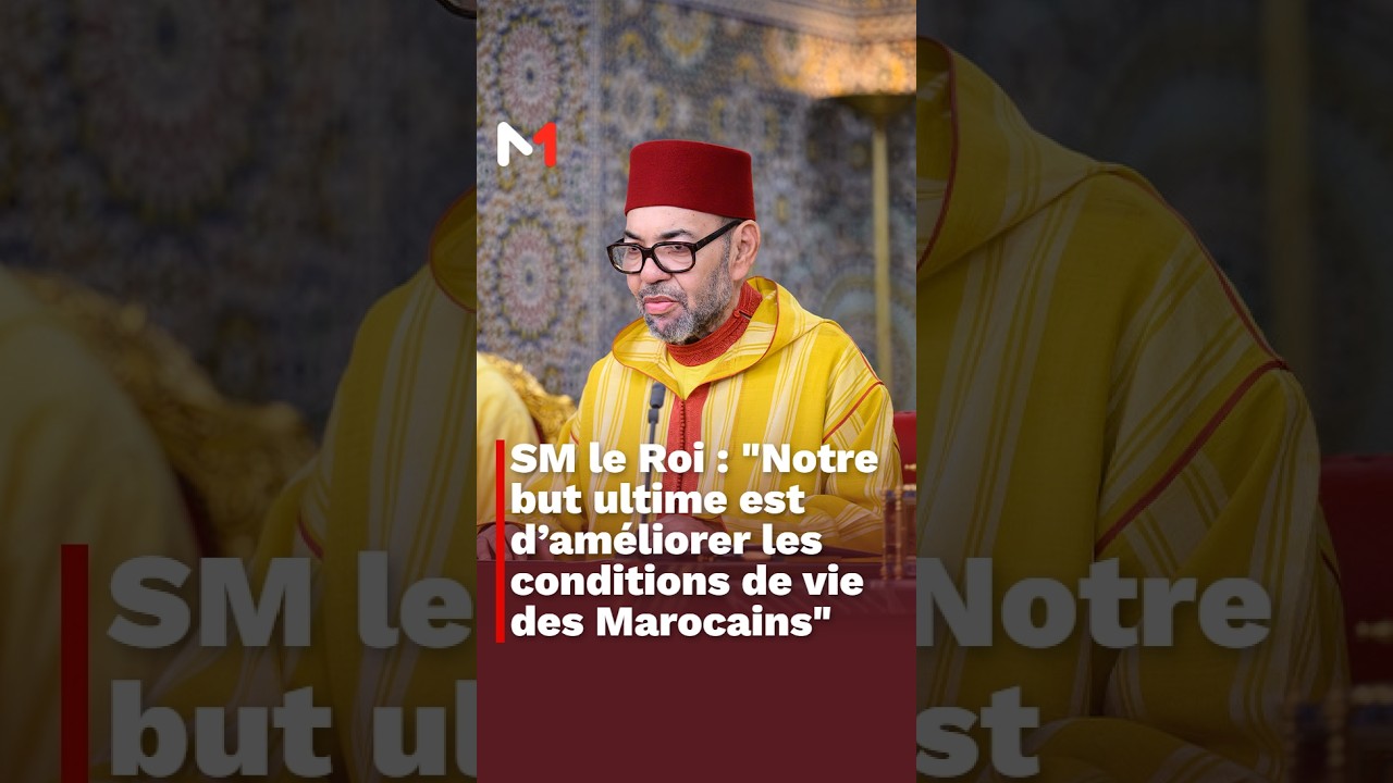 SM le Roi : "Notre but ultime est d’améliorer les conditions de vie des Marocains"